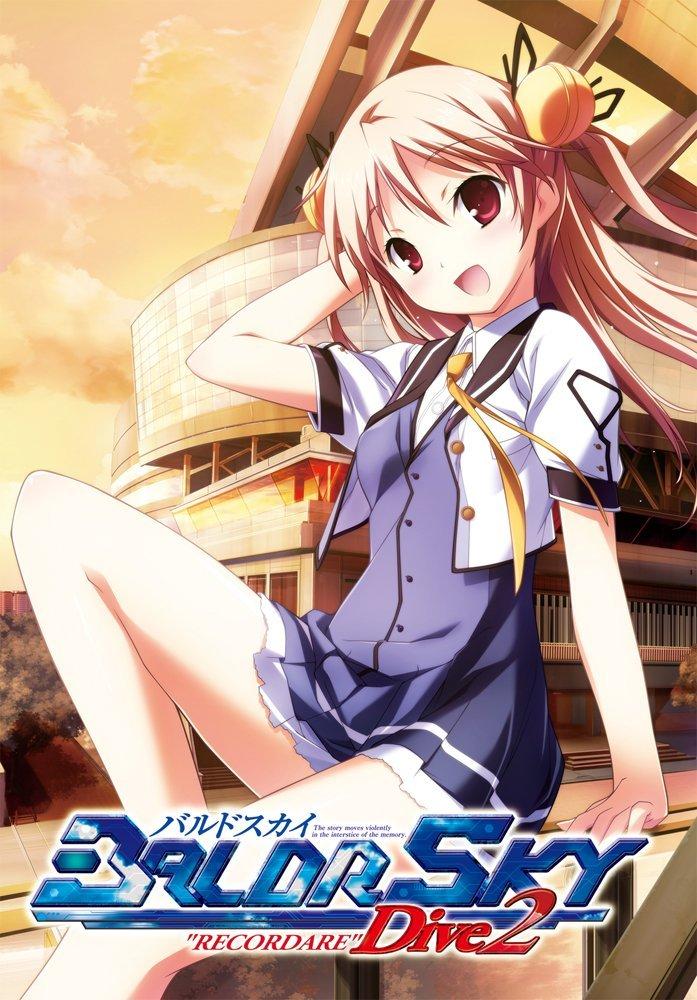 我的游戏簿baldrskydive2recordare