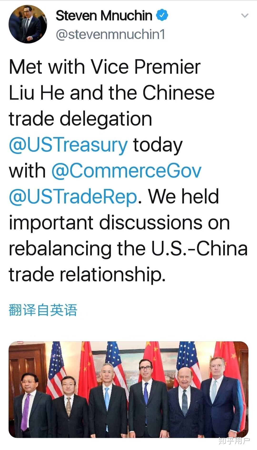 中美贸易战大结局会什么样?