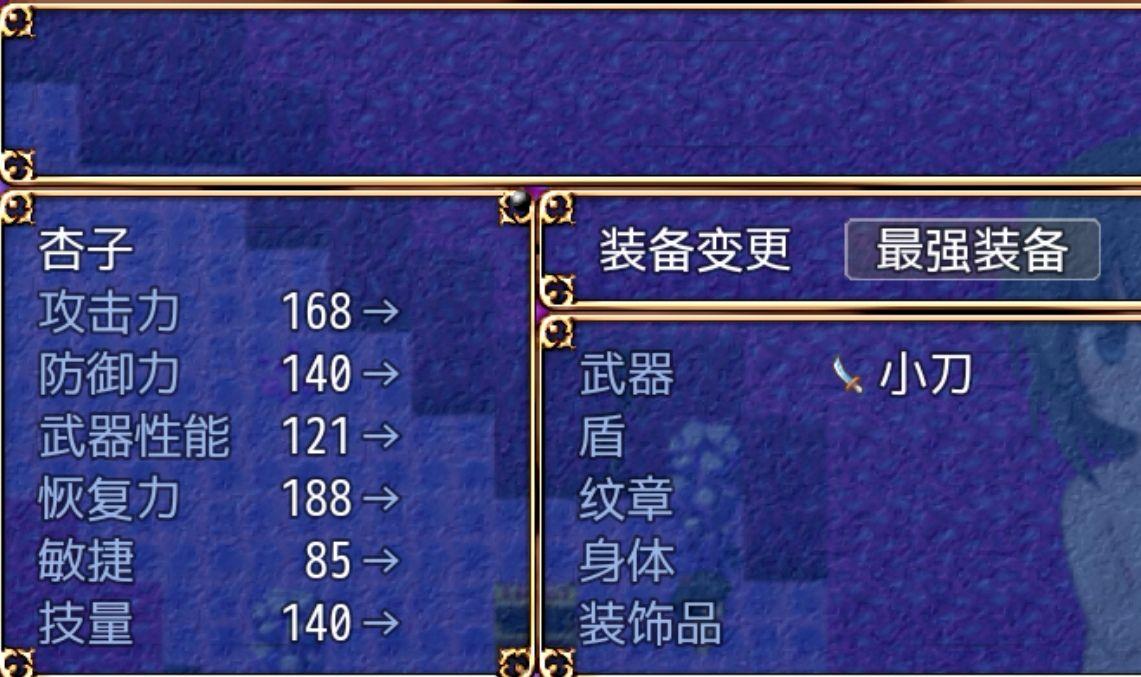 杏子迷宫 - 知乎