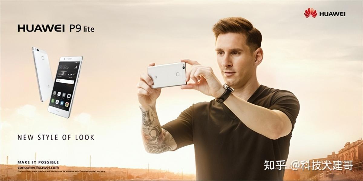 金士顿新款dtse9g3闪存盘发布曝有手机厂请梅西代言被终止