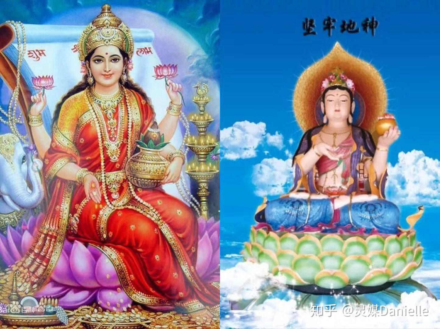 关于大吉祥天女及坚牢地神的信仰 - 知乎