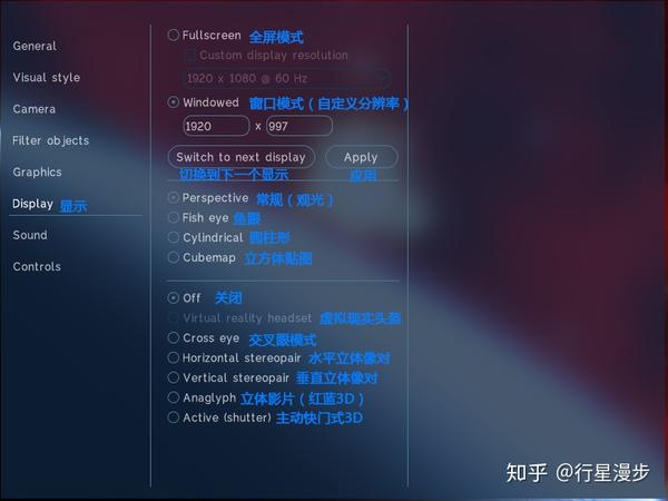宇宙模拟器Space Engine 0.990教程1:介绍,安装,主菜单,主界面,天体数据信息教程 - 知乎