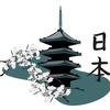 日文游戏词典