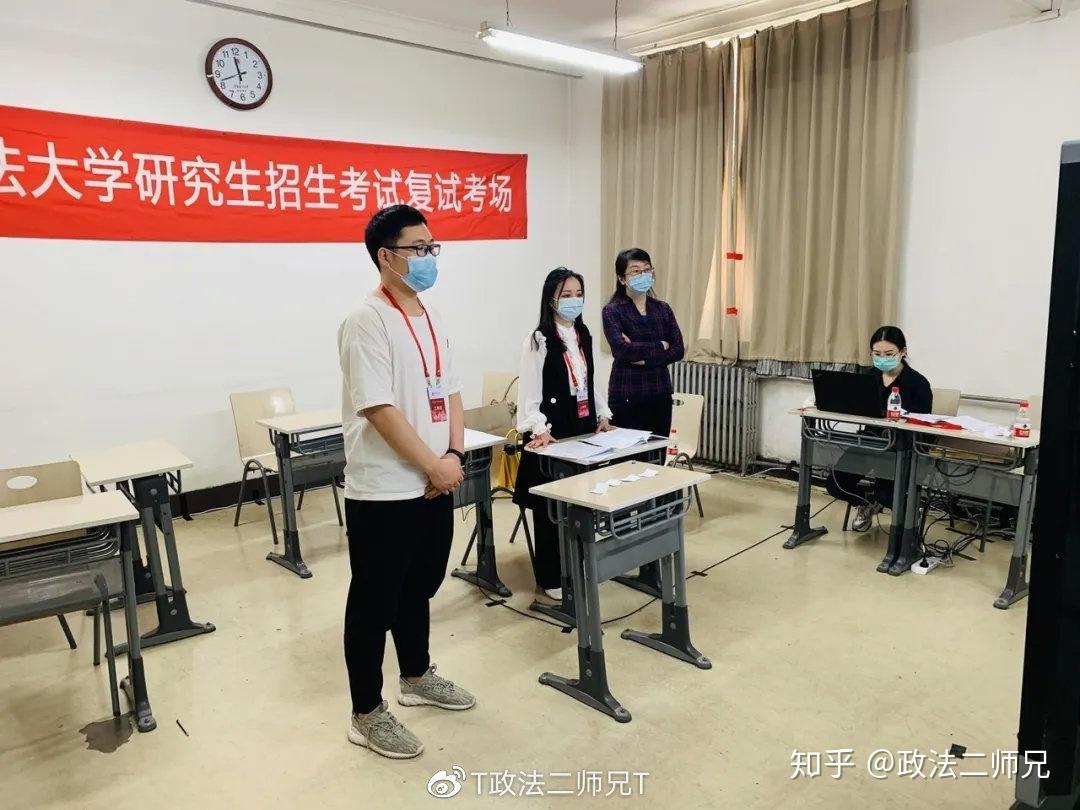 中国政法大学考研复试在即你准备好了吗