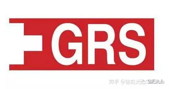 收集到一些独家信息,来讲解一下海蓝宝比较常见的国际证书grs和guild