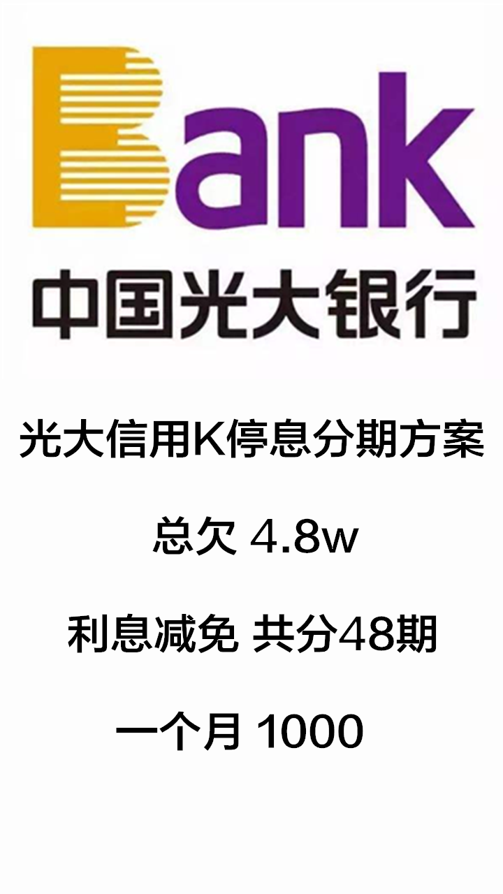光大银行信用卡中心电话号码多少(光大客服电话是多少光大银行信用卡)
