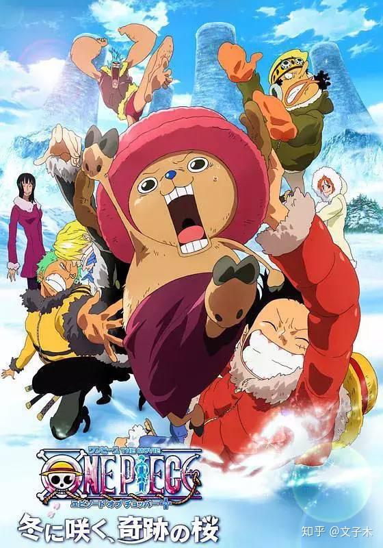 盘点13部海贼王剧场版你最喜欢哪一部呢