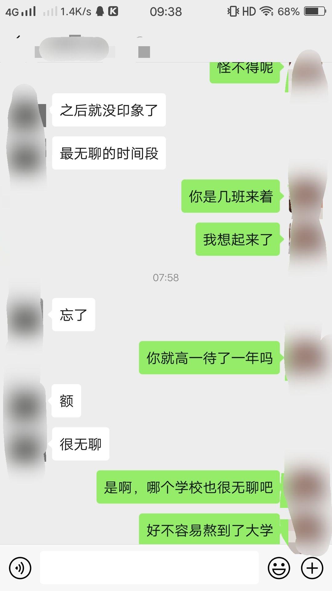 怎样才能变成高冷男生 v2-957836562a984d072be5dc1bc831cdcc_r.jpg