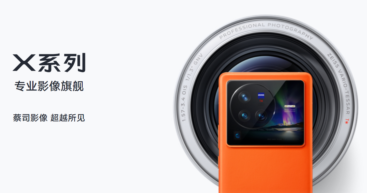 X1000 Vivo