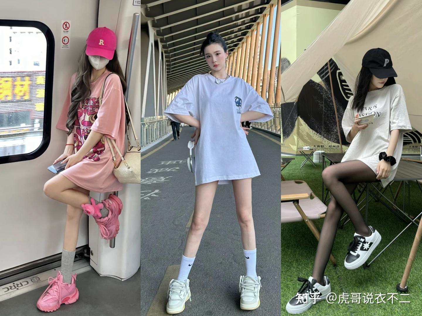 “下衣失踪”才是今年夏天的王炸穿搭 - 知乎