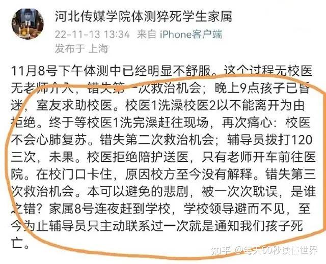 11月14日,星期一,在这里每天60秒读懂世界! 11月14日,星期一,在这里每天60秒读懂世界!