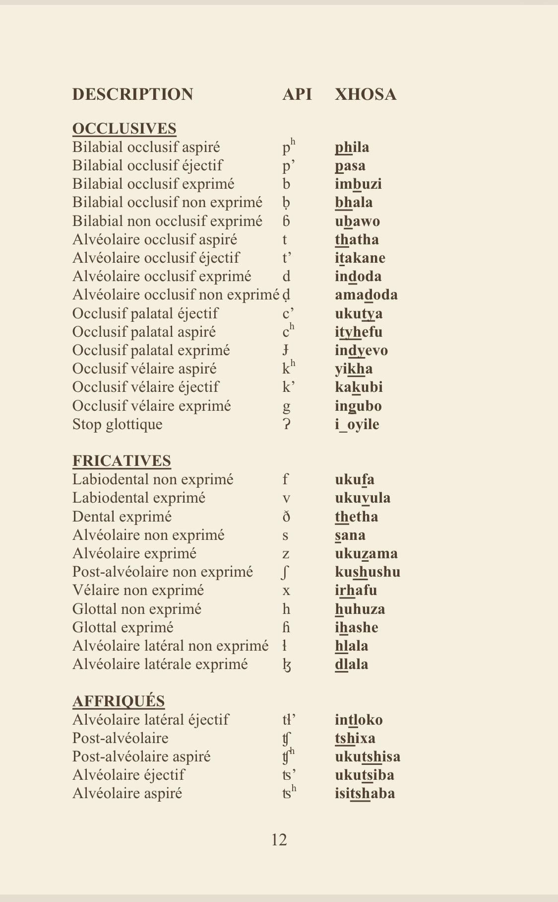 斯瓦希里语相比非洲其他原住民语言(如科萨语)和阿拉伯语的学习难度