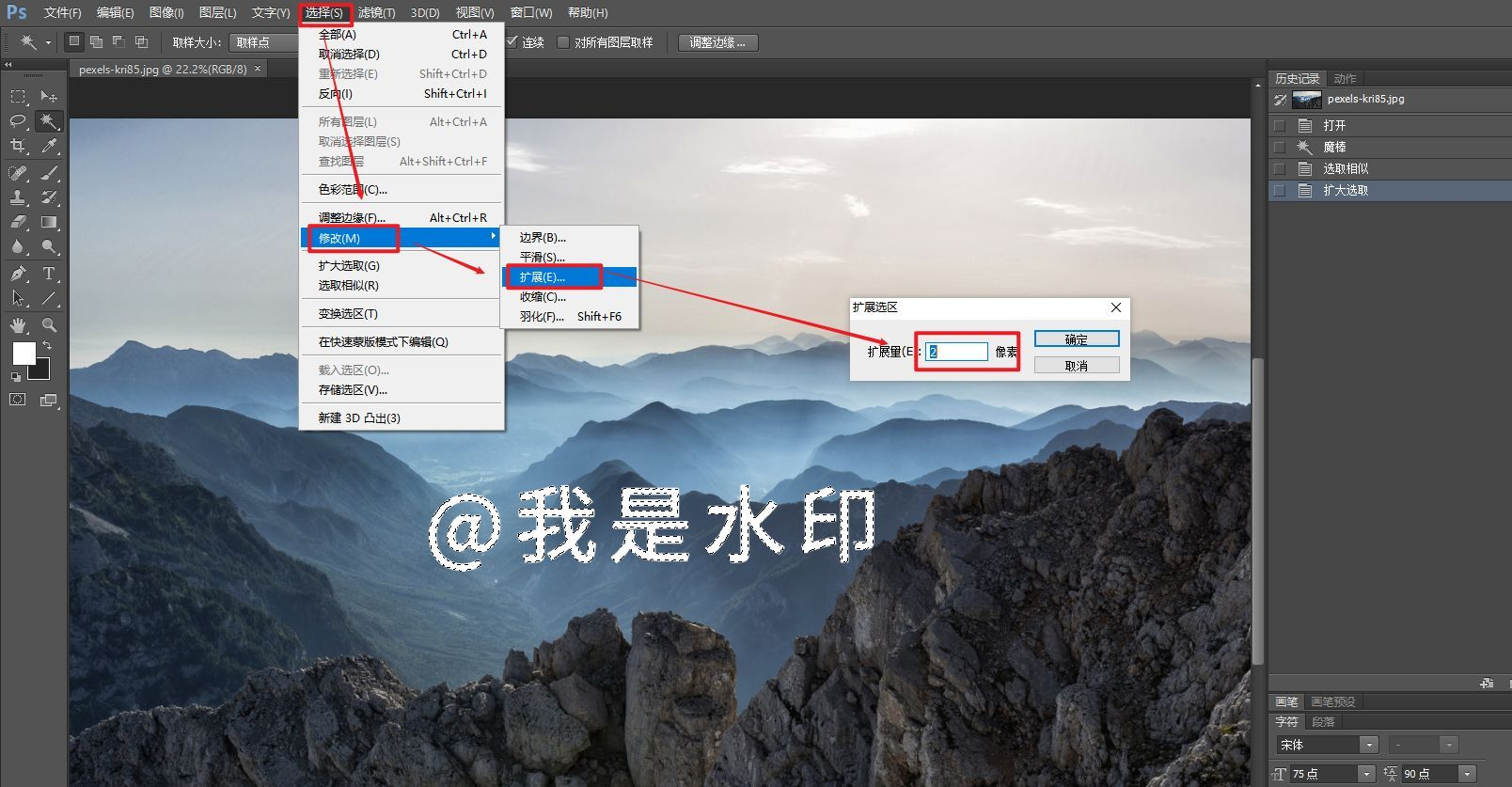 有什么去照片水印的方法免费的