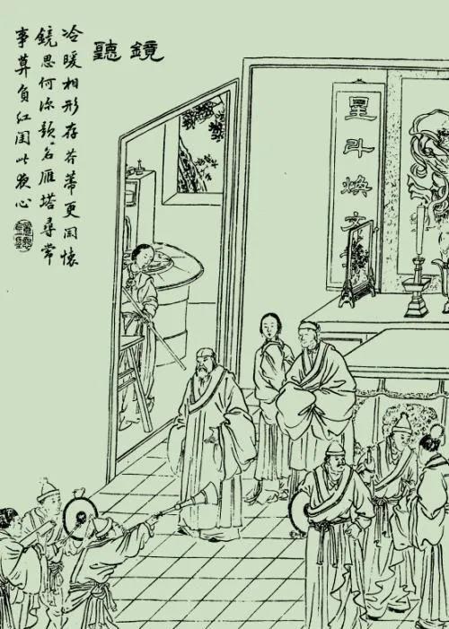 镜听 卜祸福 一种利用镜子占卜的大众法术 知乎