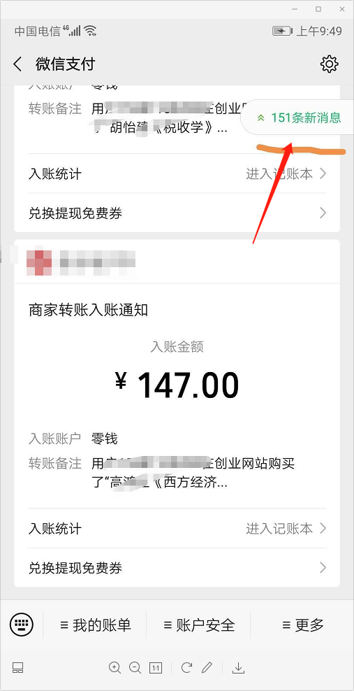 干个什么副业会比较好些,适合上班族做的副业