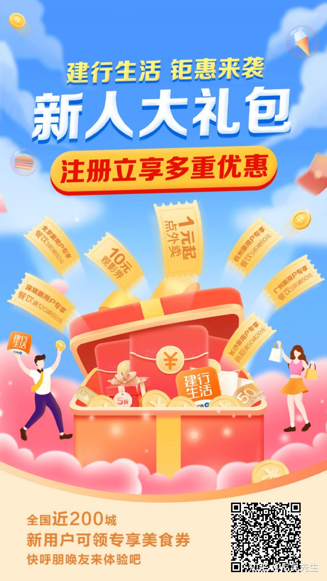 手把手教你薅羊毛 - 知乎
