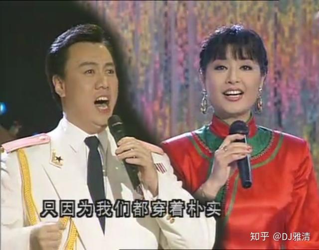 1995年春晚帅哥多美女也多杨钰莹毛宁刘德华都来了但最难忘还是她- 知乎