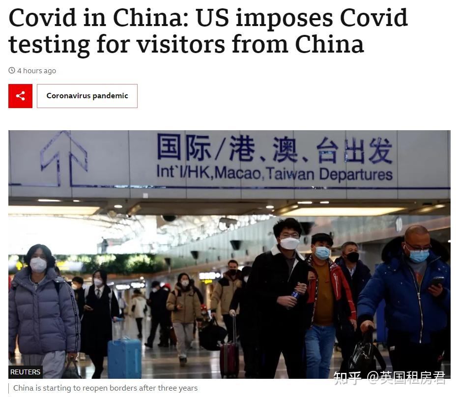 中国驻英大使馆官宣不再需要申请健康码!部分地区新增中国大陆入境新冠规定!英国暂时无要求!|英国租房君 - 知乎