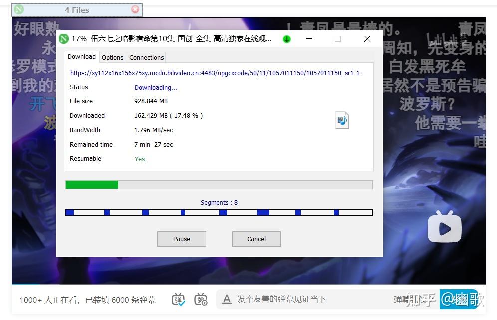 Neat download manager 