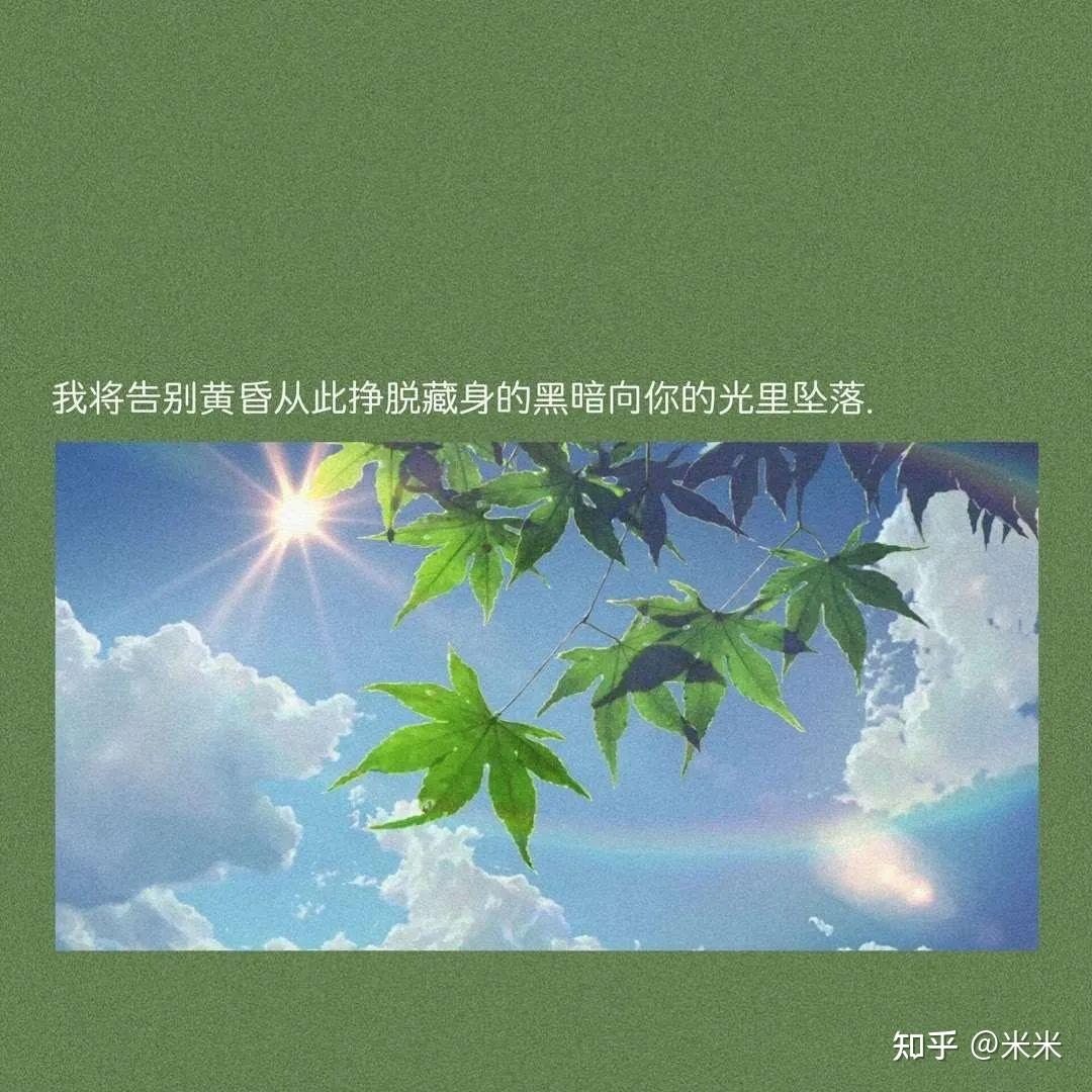 0826绿色背景图