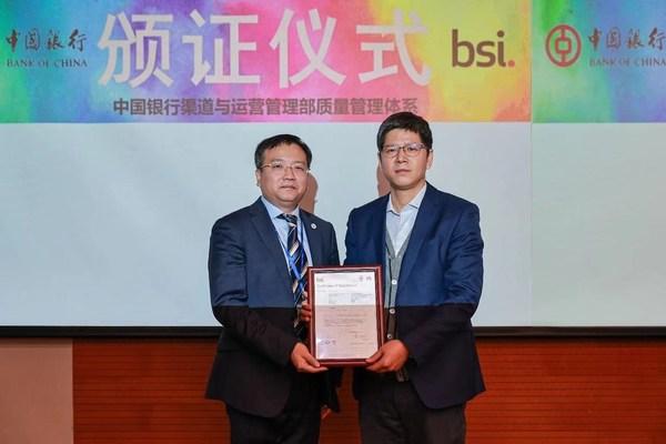 9001质量管理国际认证,并于北京市浩洋大厦举行了颁证仪式