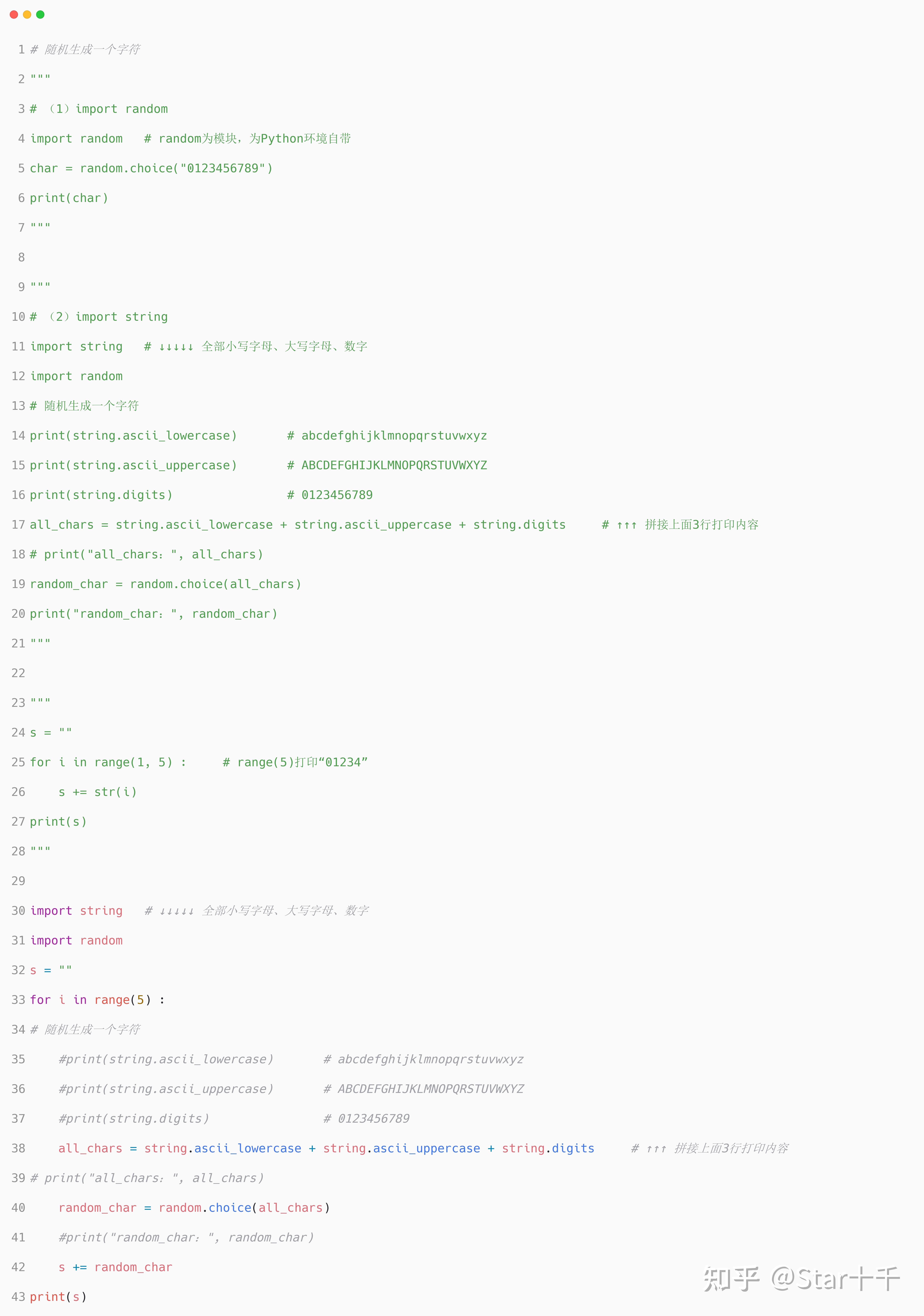 Python 25 