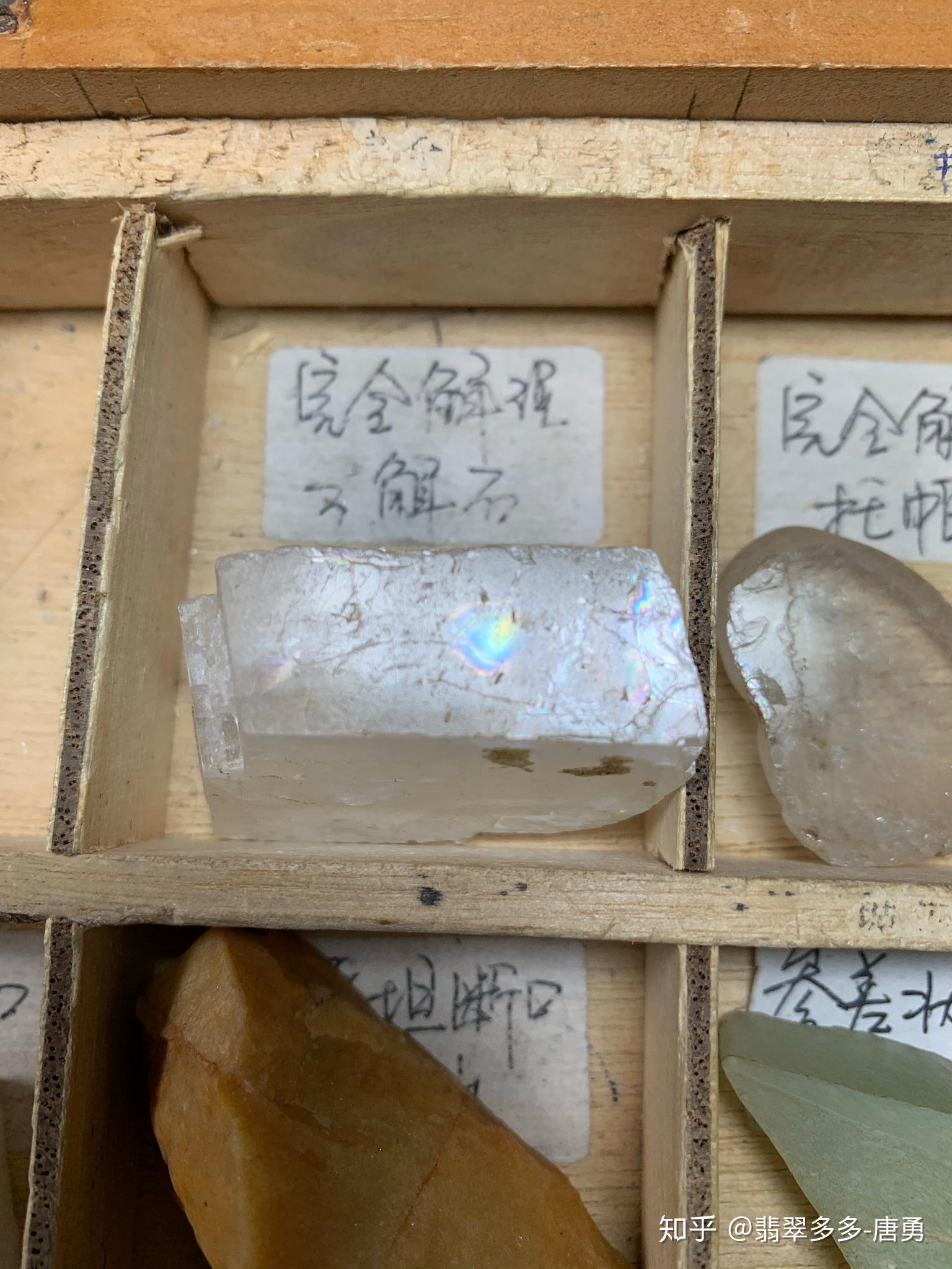 矿物岩石学中,解理与断口的区别是什么? - 知乎