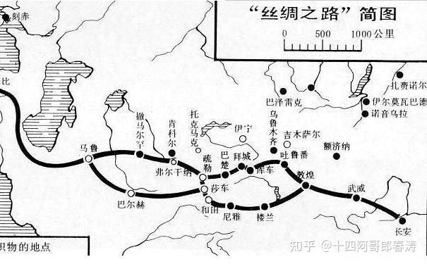郎春涛分享丝绸之路到底是谁开辟的