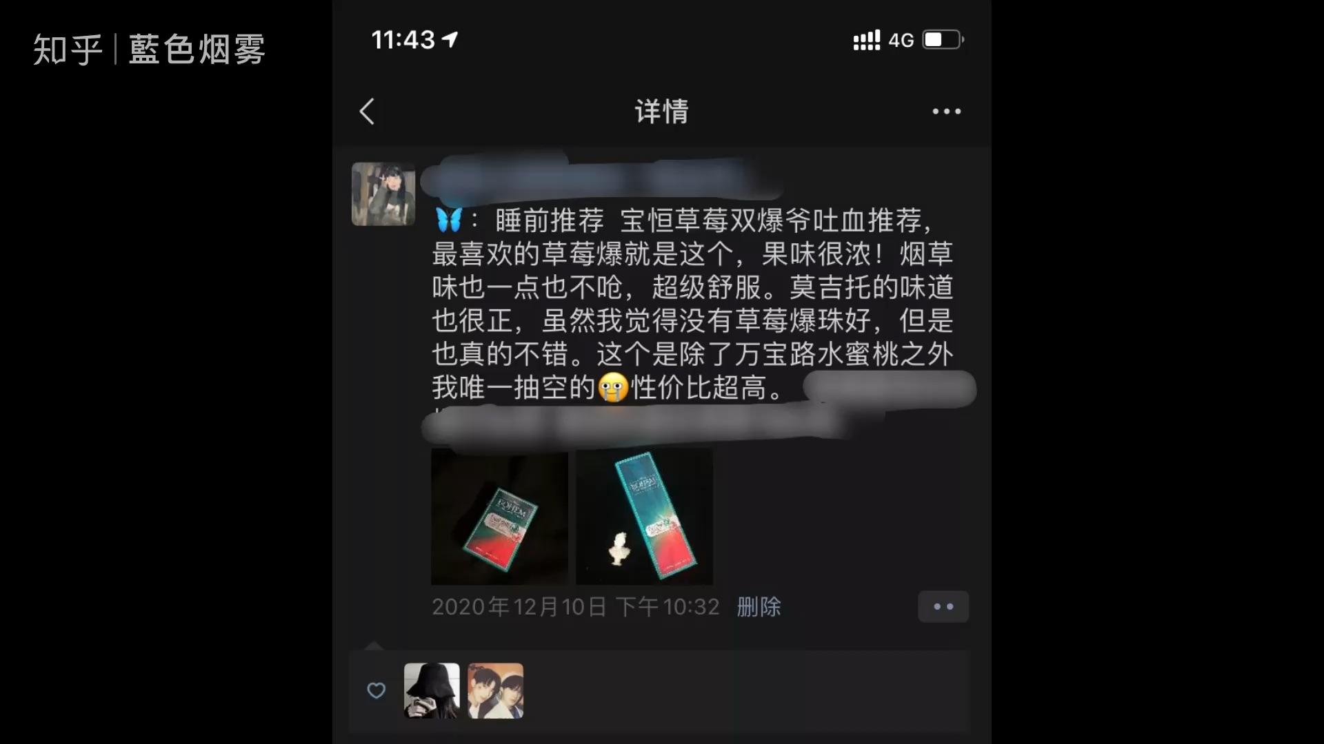 丁盐烟油怎么选,烟油推荐