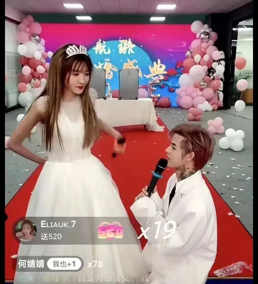 直击殷世航订婚现场