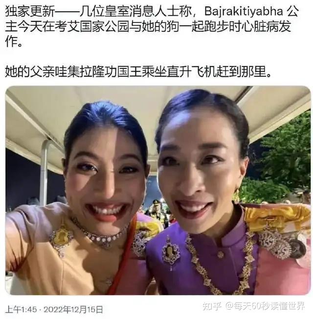 12月17日,星期六,在这里每天60秒读懂世界! 12月17日,星期六,在这里每天60秒读懂世界!