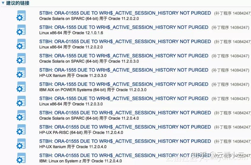  DBA SQL 