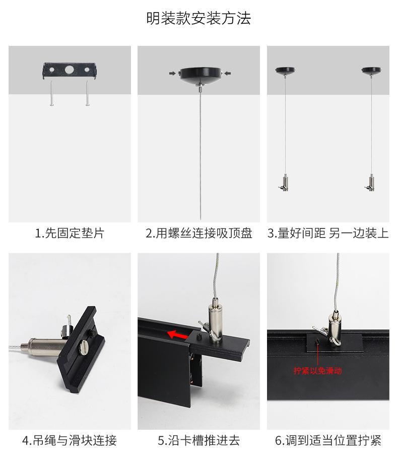 磁吸轨道灯安装注意事项 - 知乎