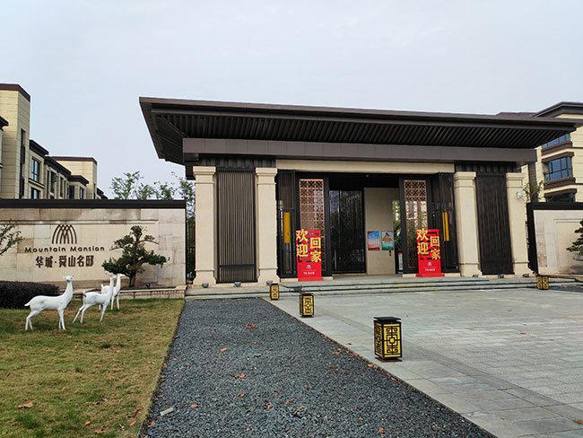 舜山名邸现场情况,瓷砖基本贴好,元洲特定专供防水.