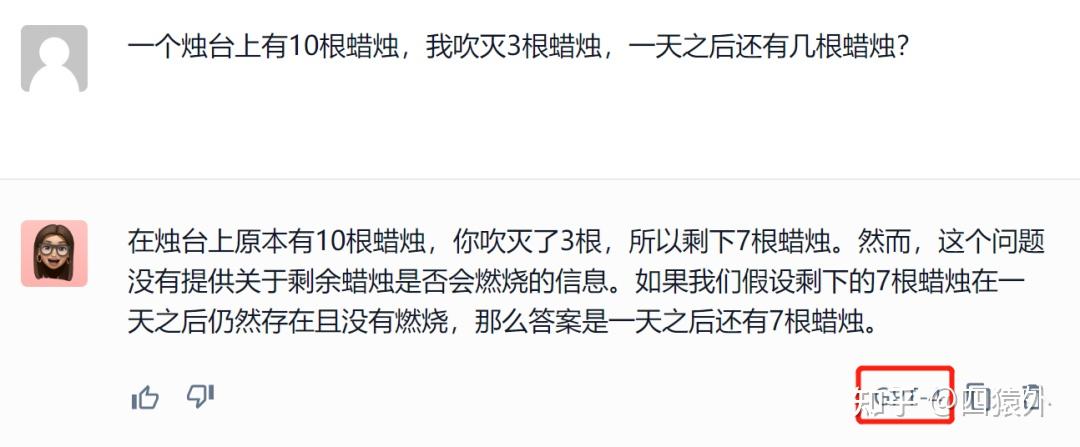 GPT-4怎么使用?插图2 GPT-4怎么使用?插图2