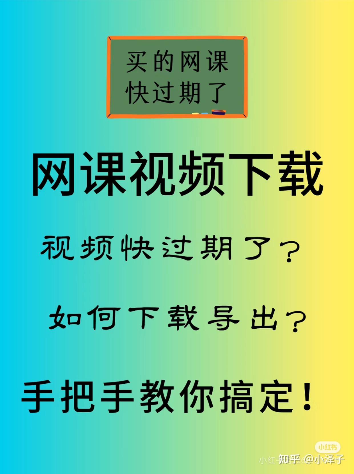 网课在线刷课有用吗(网课在线刷课有用吗知乎)