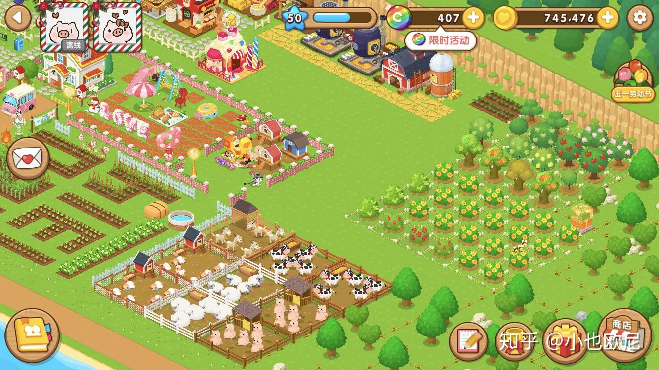 情侣空间app我们的农场怎样布局好看