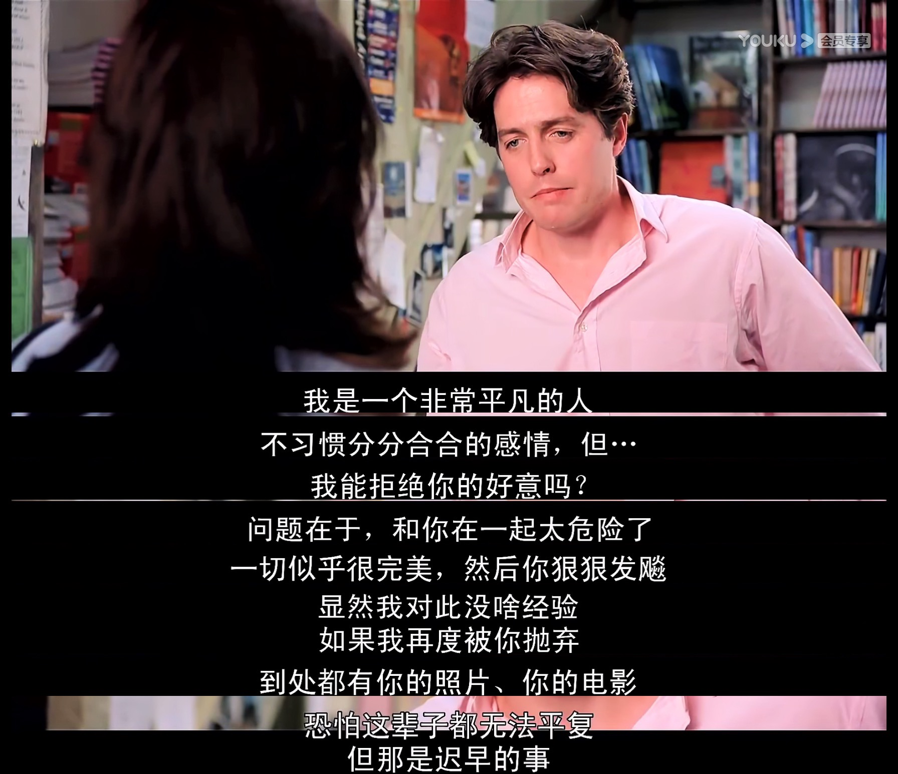 电影《诺丁山》让人喜欢的地方有哪些? - 知乎