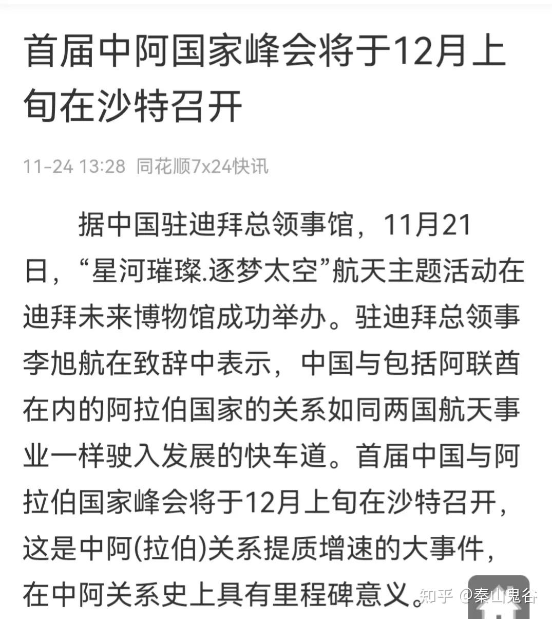 这个月咱们要干件大事儿