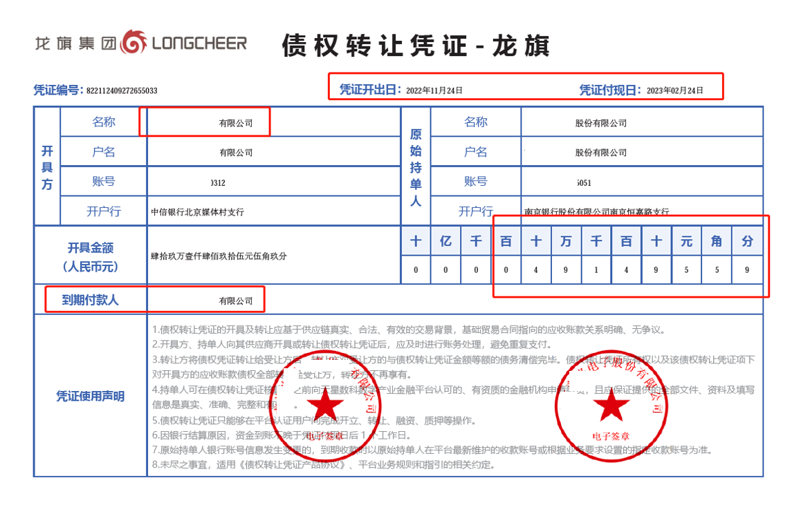 承兑汇票01:承兑汇票的概念及种类 - 知乎