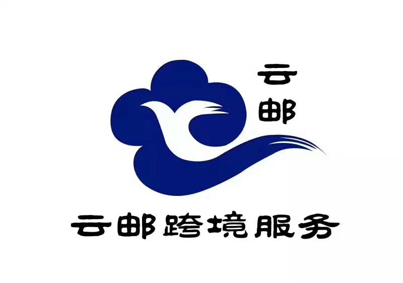 美国亚马逊 美森海派 美森快船 Fba头程运输 云邮国际速递 知乎 美国亚马逊 美森海派 美森快船 Fba头程运输 云邮国际速递 知乎