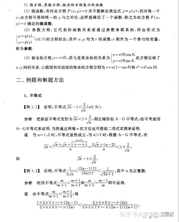 v2-95a63ecf9a5c12622c0318ec13d6a970_r.jpg