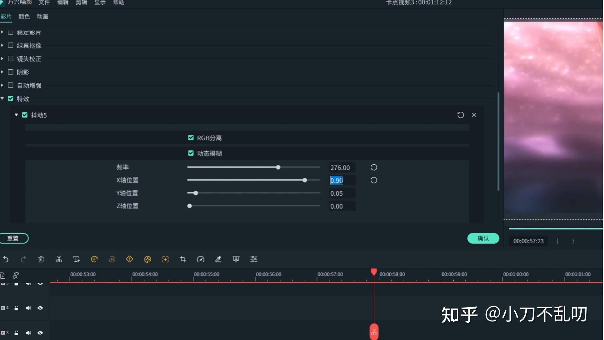 卡点视频是怎么做的? - 知乎