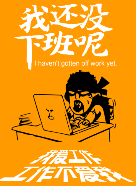 top20房企设计总监15年工作感悟——我不入地狱,谁入地狱