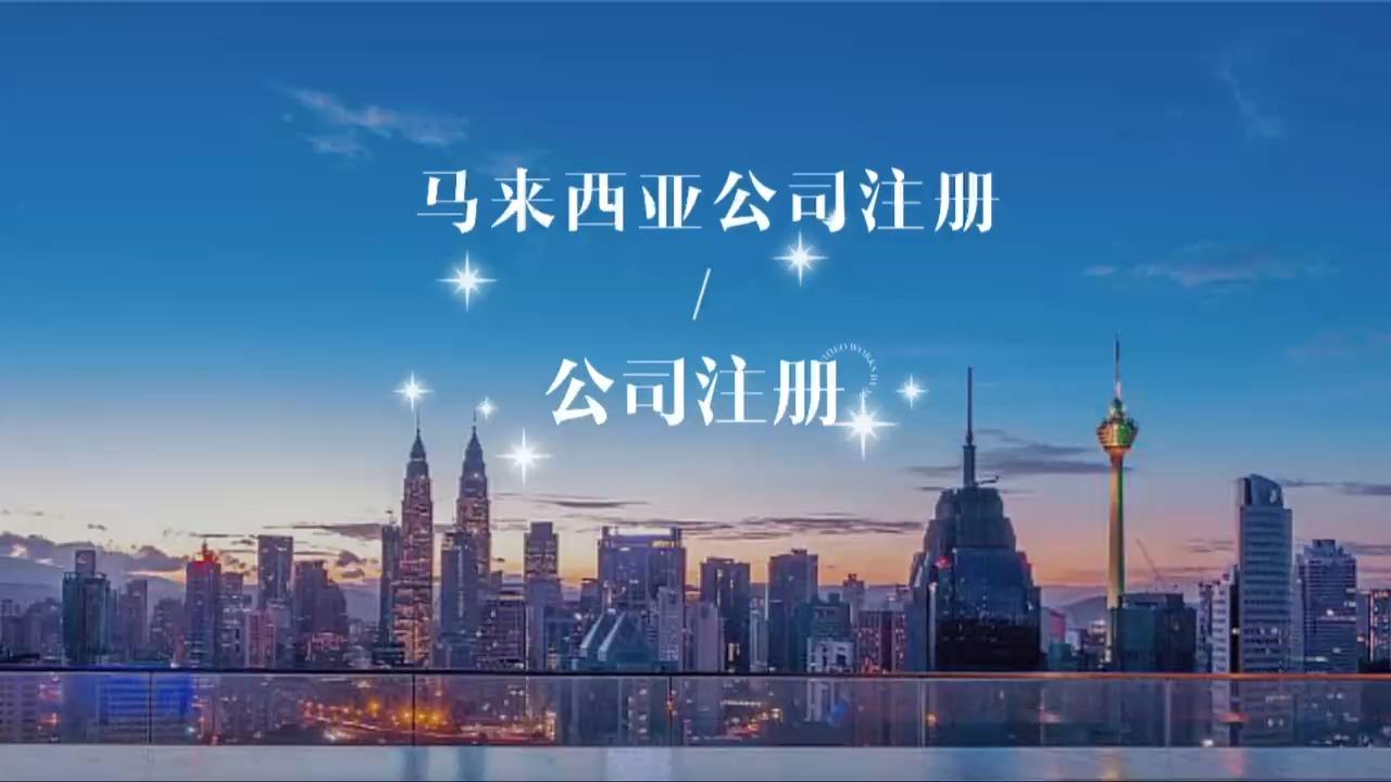 在马来西亚接收短信要钱吗现在怎么样啦的简单介绍 在马来西亚接收短信要钱吗现在怎么样啦的简单介绍