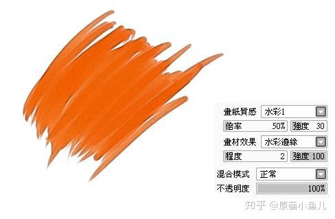 一看就会:sai基本功能详解 - 知乎