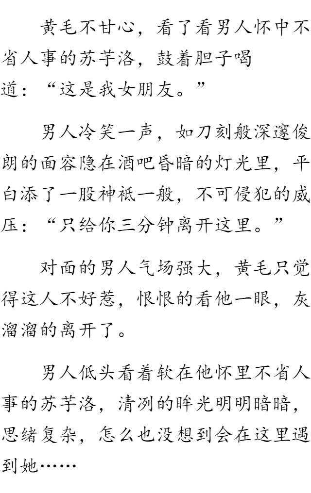 有什么比较轻松搞笑的言情小说可以推荐的吗?