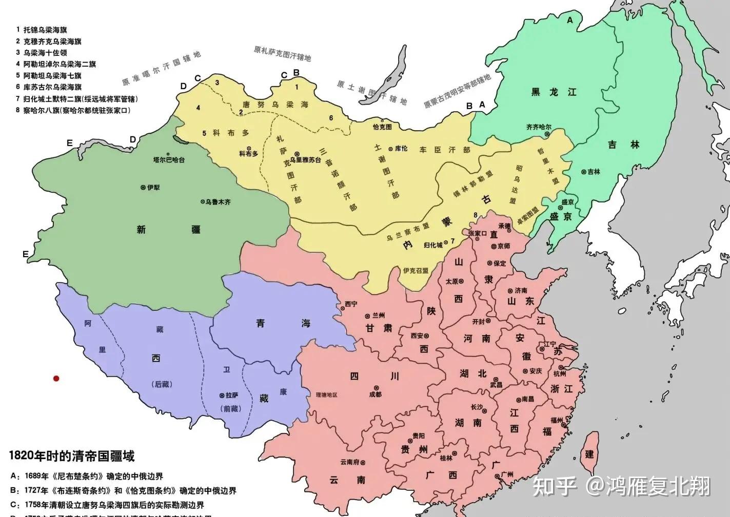 为什么七子之歌没有外东北？ - 知乎