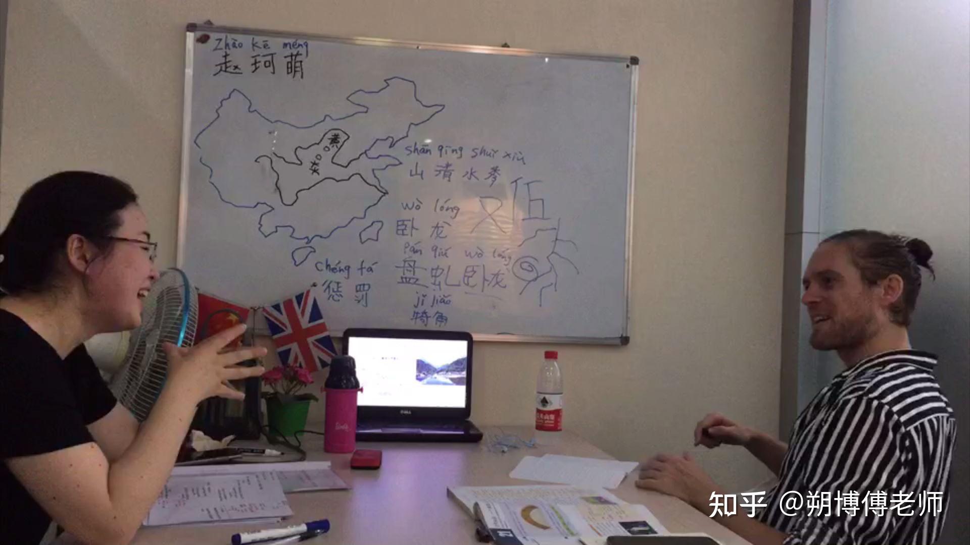 想在线上教外国人中文,这5个平台一定收藏好! - 知乎