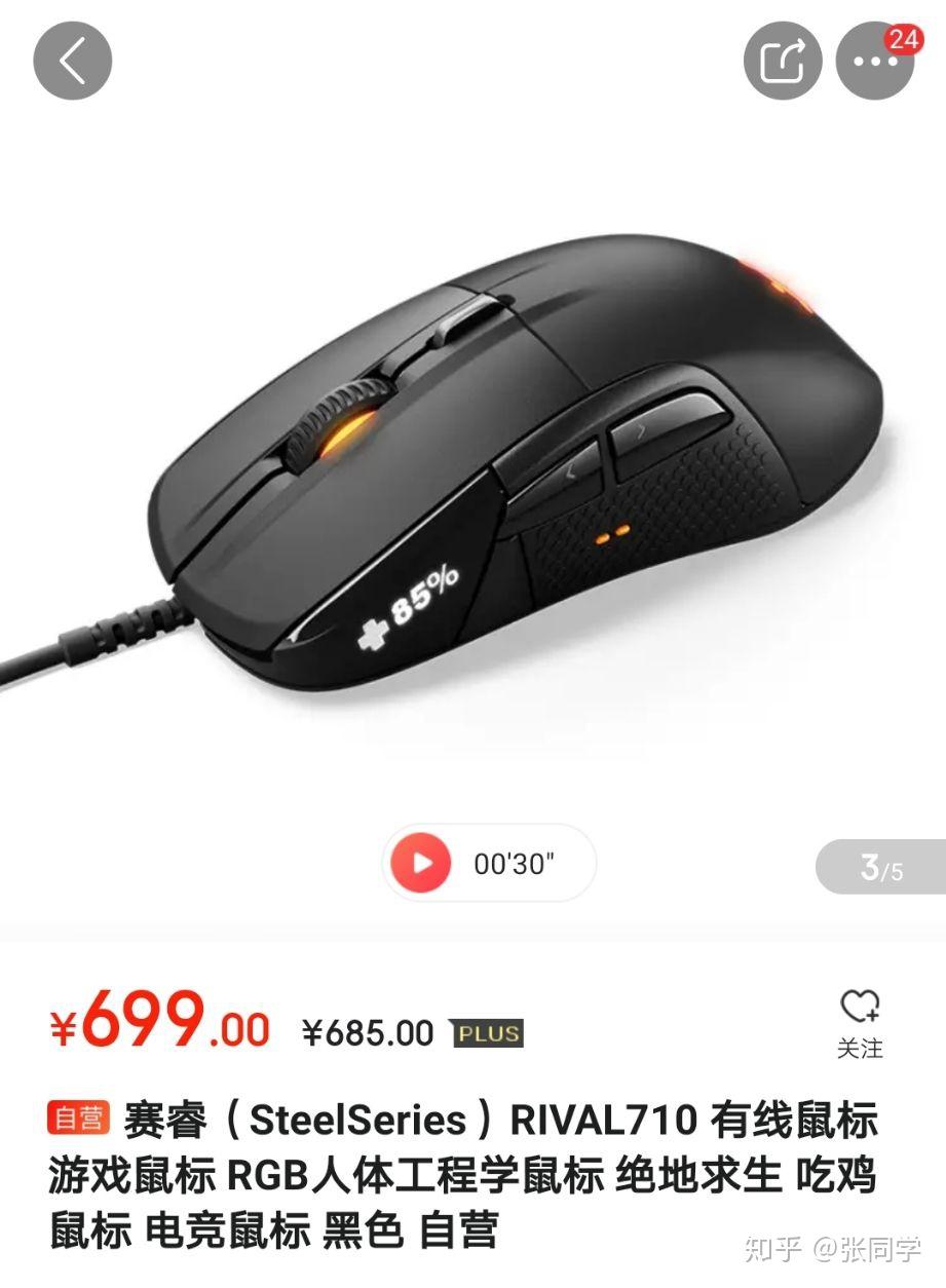 用人民币114514元可以组装出一台怎样的电脑